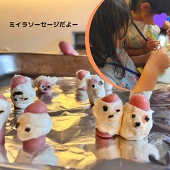 ミイラソーセージ ミイラソーセージ