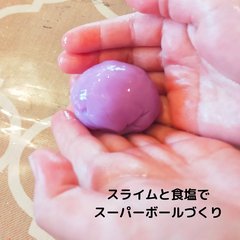 かがく部 かがく部