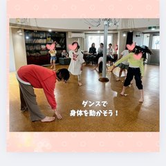 ダンス体験 ダンス体験